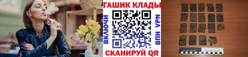 Купить наркотик аптеки Нея COCAIN  Гашиш  Конопля 
