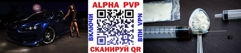 A-PVP СК КРИС Нея