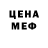 МЕТАДОН белоснежный L1pers