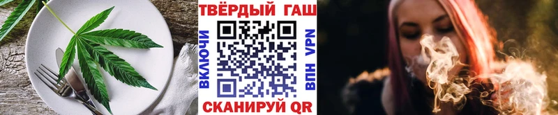 Еда ТГК марихуана  где купить   Нея 