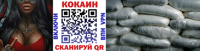 Кокаин Перу  магазин продажи наркотиков  Нея 
