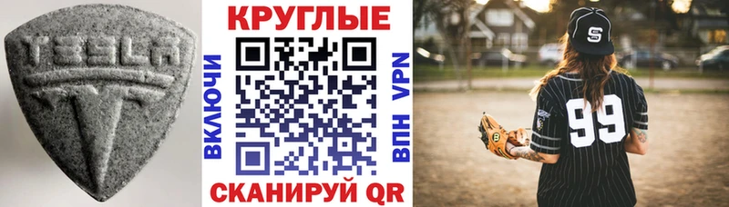 МЕГА ссылки  Нея  Ecstasy 300 mg  купить наркоту 