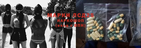 наркотики Армянск