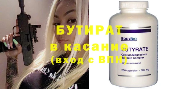 таблы Аркадак