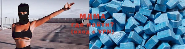 амфетамин Арсеньев