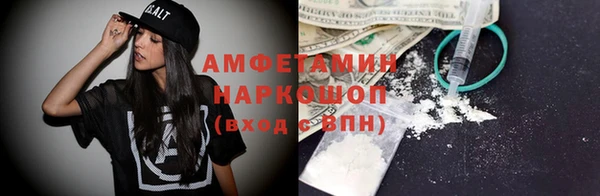 амфетамин Арсеньев