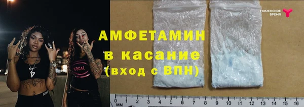 амфетамин Арсеньев