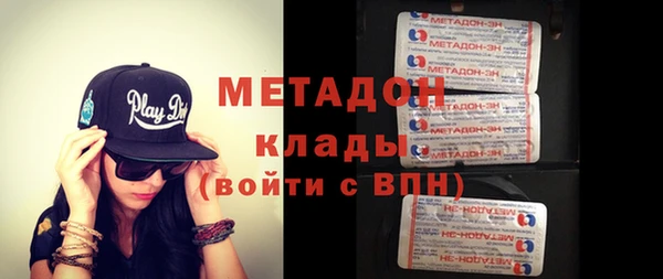 MESCALINE Сафоново