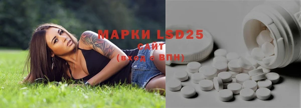 амфетамин Арсеньев