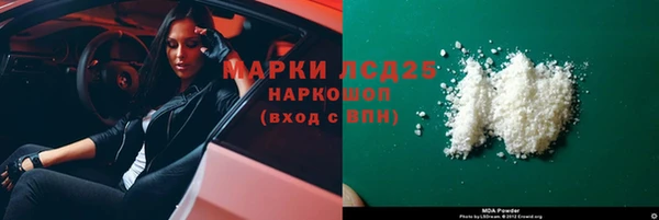 таблы Аркадак