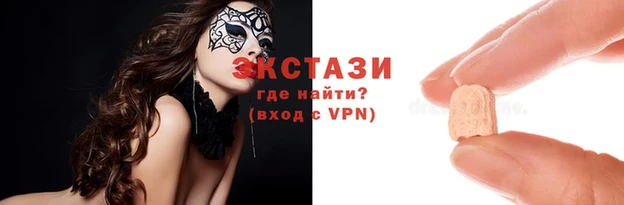 круглые Балахна