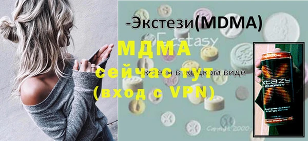 наркотики Армянск