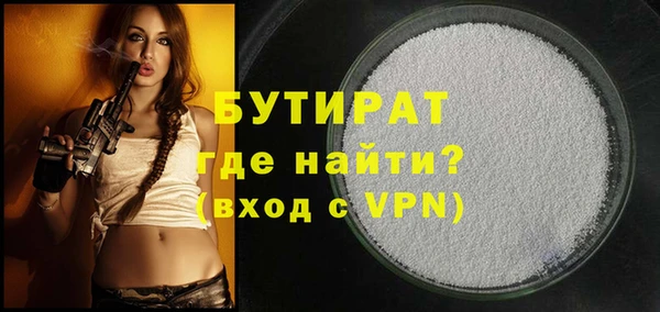 таблы Аркадак