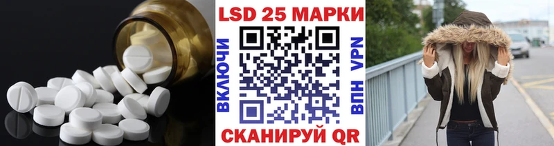 ЛСД экстази ecstasy  Нея 