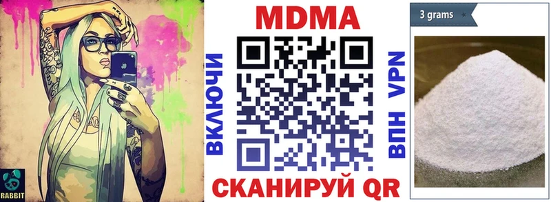 нарко площадка формула Нея MDMA молли