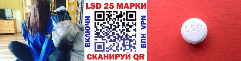 Наркотические марки 1500мкг  Нея 