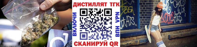 магазин продажи наркотиков  darknet наркотические препараты  ТГК концентрат  Нея 